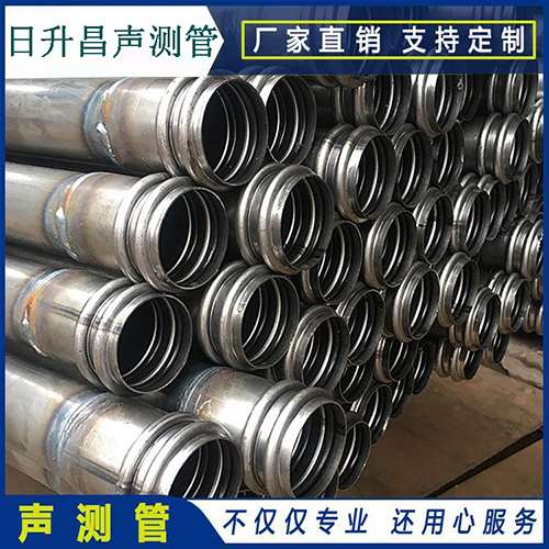冯坡镇声测管是桥梁桩基检测专用检测管材