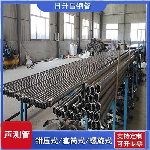冯坡镇套筒式桩基声测管