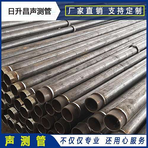 冯坡镇声测管外观质量有哪些要求？